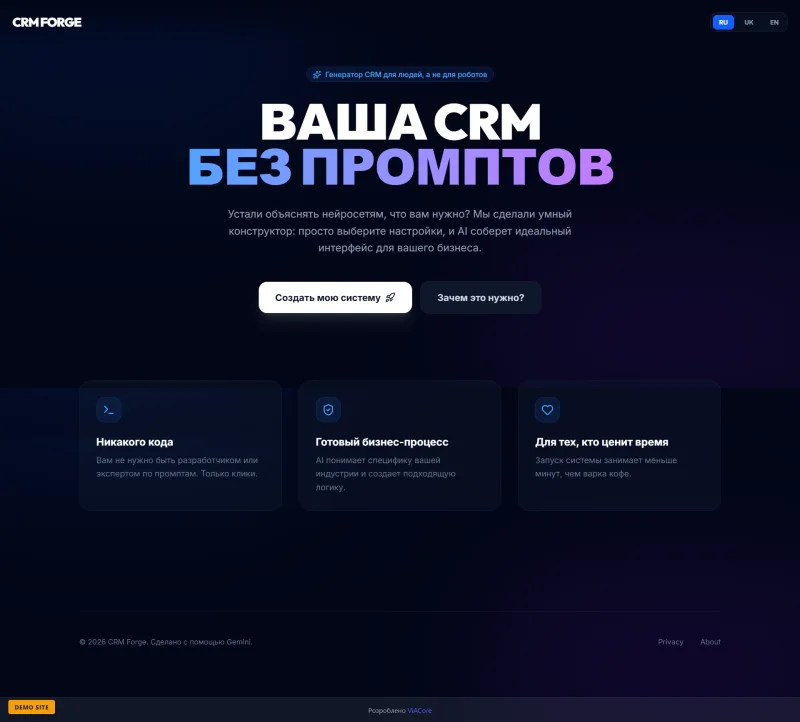 CRM Forge